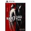 Yakuza Kiwami 3 &amp; Dark Ties PS5